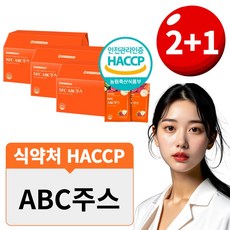 NFC ABC쥬스 착즙 야채 사과당근주스 비트 과채 원액 HACCP, 3개, 2.1L