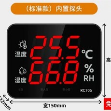 시계 벽걸이 온도 습도 led 벽시계 내장 산업용 대형, 1개