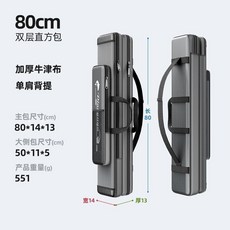 130cm 灰色三層大容量漁具收納包, 24年陞級款 80cm雙層直方款
