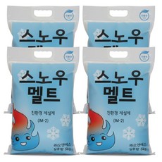 [스노우멜트] 친환경 제설제 5kg 간편한 손잡이 디자인 눈길 안전 필수템 염화칼슘 국내 제조 주차장용 제설제 아파트 눈제 환경표지인증 빠른 제설 효과, 4개