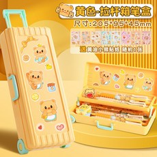 바퀴달린 필통 더블 레이어 산리오 필통 DIY, 1개, 귀여운베어