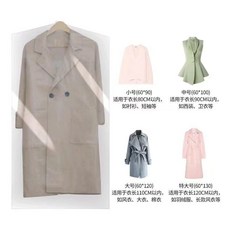 衣服防塵袋 防塵防潮 透明 大衣西裝掛衣袋, 1個, 厚4絲【 60*100cm】10入