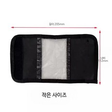 호이스트리모컨 보호커버 투명 크레인리모컨 덮개 스카이차, 1개, 작은 사이즈