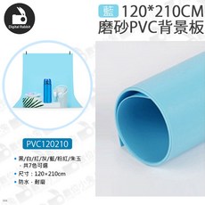 數位小兔 磨砂 PVC 背景板 攝影棚背景布, 1個