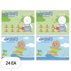 아트모아 스케치북 2종, 345 x 248 mm, 26매, 24개