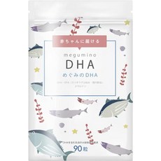 메구미의 DHA 아기에게 보내는 DHA 보충 임신부 임신 초기 수유 중 90 알 30 일분, 1개