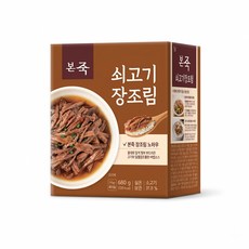 [본죽] 쇠고기 장조림 1박스 680g(170gx4팩) / 코스트코 소고기장조림, 170g