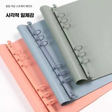 수첩 가죽느낌 6공 다이어리바인더 A5 다이어리커버 A4 노트 소프트, 1개, 1. B5 오렌지색 9공 바인더 - 외피
