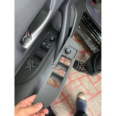 2019 12代 ALTIS 電動收折 開關飾板，含收折控制器