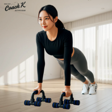 코치케이 손목 편한 팔굽혀펴기 푸쉬업바 홈쇼핑 추천상품, 딥 블루, 프리미엄 푸쉬업바