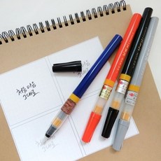 (지그) 쿠레타케 캄비오 붓펜 ZIG-XO50-091B/회색(중) (1개)+그릿커머스Shop, 빠른배송