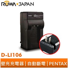 ROWA 樂華 D-LI106 / S005 鋰電池充電器 適用於 PENTAX MX-1 X90 相機, 1個