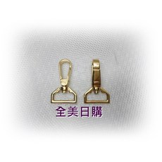 活動鉤 (25mm) 旋轉鉤 狗扣 適用背包 包包 斜背包 書包 台灣製造, 1個