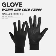臺灣有貨 春秋滑雪內膽手套男士戶外運動跑步晨練手套防風觸屏防滑騎行批髮, 滑雪內膽手套：黑色,XL, 1個