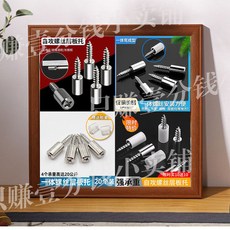 層板托釘 衣櫃固定支撐隔板五金配件, 1個, 5只i裝# ,自攻板托配 白色膠套 承重100kg