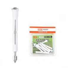 토우앙카 TA-50 석고보드 중공벽용 강력 앙카 10개 세트