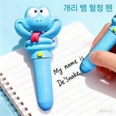 주디 경찰 주토피아 당근 녹음기 펜 사운드가능, 4. 게리 펜 (0.5 리필 포함)