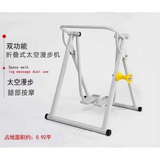 가정용 하늘걷기 마당 놀이터 스텝퍼 공중 걷기 머신, 04 +다리마사지 겸용, 1개