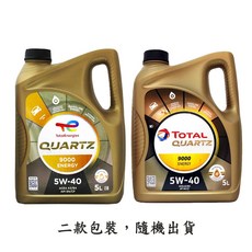 TotalEnergies QUARTZ 9000 ENERGY 5W-40 合成機油, 1個