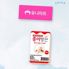 유니아트종이빵끈 2000 내추럴포장 자연색 종이형 픽앤코501