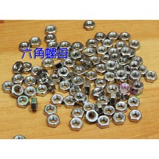 M2 六角螺母 100個 牙徑M2 厚約1.4-1.7mm DIY機器人適用, 1個, 約1.4-1.7mm