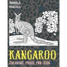 Mandala Coloring pages for Kids - Animals - Kangaroo Paperback, Independently Published, English, 9798584650810