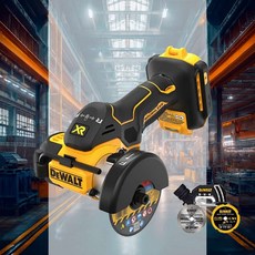 DCS438N 컷오프툴 베어툴 컷오프휠 건축 그라인딩 멀티날 봉재 가공, 디월트 20V MA, 1개