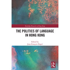 (영문도서)The Politics of Language in Hong Kong Paperback, Routledge, English, 9781032648460 Routledge, English, 9781032648460