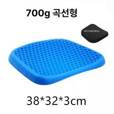 여름 통풍매트 벌집 통기 무압 쿨젤 메쉬 시트, 기본 색상