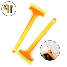 휴대용 성에제거기 유리 눈제거sys9+1uRb