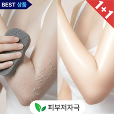 모먼트온 부드러운 클랜징 때밀이 스펀지 때타올, 2개, 1세트, 그레이