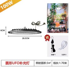 世紀之芯 植物補光燈, 防淋雨100瓦+1.8米升降繩