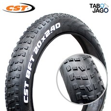 타보자고 CST타이어 20x2.40 20인치 전기자전거 타이어 (61-406) BFT, 1개