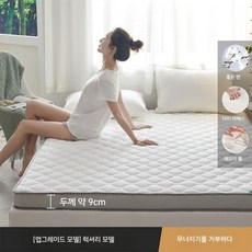 소프트 농축 매트 슬리핑 상품 라텍스 스펀지 손님용 패드 바닥, C. 100x200cm