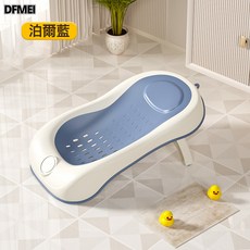 DFMEI 嬰兒洗澡躺託神器新生兒浴盆可坐躺浴牀寶寶浴網兜洗澡盆感溫浴架, 1個, 【不感溫款】泊爾藍