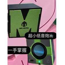 低音 speaker 攜帶方便 人行道Footway（3, 1個