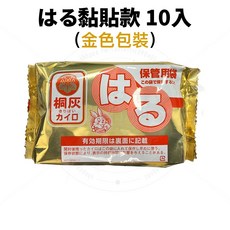 小白兔暖暖包 貼式暖暖包 最新效期 持久保暖 隨身暖貼, 1個, 黏貼款10入(超取/限8袋!!!!)