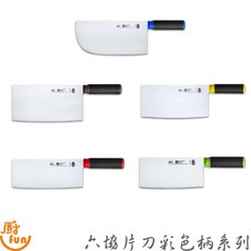 六協彩色柄系列片刀 上海式片刀 片鴨刀 切片刀 中式片刀 文刀, 1個, 8321T92五號片刀,綠色