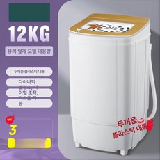 미니탈수기 대용량 12KG 원룸 기숙사 빨래 자취, J88 15kg 플라스틱 내통, 기본 색상