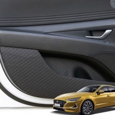 쏘나타DN8 도어커버 스크래치방지 차문 커버 패드 4P(호환 상품), 웜그레이