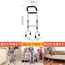 多功能起身器 老人馬桶扶手輔助器 安全護欄 老年人沙發起身器, 1個, 馬桶扶手床邊扶手沙發扶手3合1
