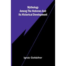 (영문도서)Mythology among the Hebrews and Its Historical Development Paperback, Alpha Edition, English, 9789374596142 Alpha Edition, English, 9789374596142