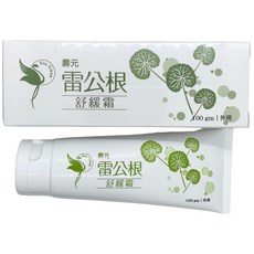 壽元 雷公根舒緩霜 100g, 1個