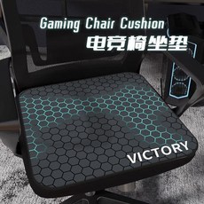 電競椅夏季冰絲涼感坐墊卡通學生久坐屁墊辦公室透氣涼墊潮牌椅墊, YM-潮牌010【冰絲】,40*40厘米【升級冰絲】