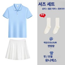 야광 초경량 접이식 1개 지팡이 스틱 등산, 블루 + 플리츠 스커트