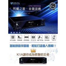 泉聲音響 YaKo AD-300 多頻段自動對頻UHF無線麥克風, 金嗓CPX900 K1A,K1A全配, CPX-900 K1A