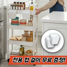 굿새로이 이동식 틈새선반 트롤리 팬트리, 화이트, 4단