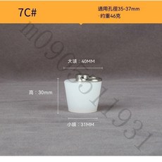 桃園出貨 D型不鏽鋼環矽膠塞子 水池浴缸防臭密封堵頭 橡皮塞 矽膠塞, 7C號(適用孔徑35-37mm）