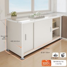주방수납장 다기능 선반 낮은 바닥형 다단 수납 보조 주방가구, 30_3층 화이트 100x45 차광 미닫이
