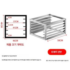 제빵랙 베이커리 선반 철제 오븐 진열대 식힘망, 1개